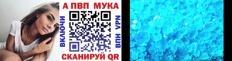 Alpha PVP СК  Новочебоксарск 