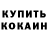 Экстази Cube Sem Yakovlev