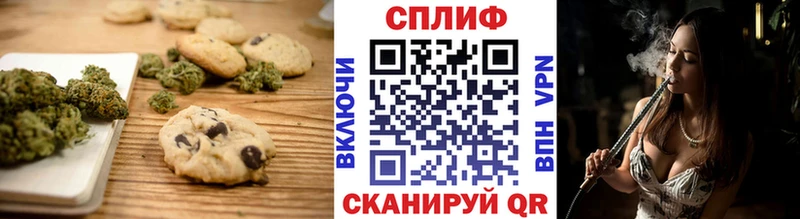 Печенье с ТГК конопля  Новочебоксарск 