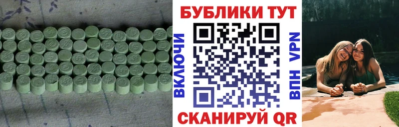 Экстази диски  Новочебоксарск 