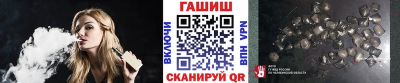 ГАШ Cannabis  Новочебоксарск 