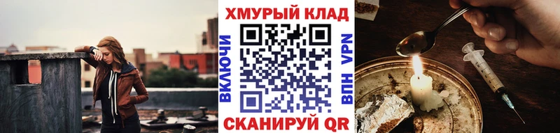 Героин Афган  Новочебоксарск 