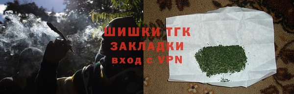 метамфетамин Вяземский