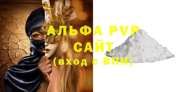 метамфетамин Вяземский