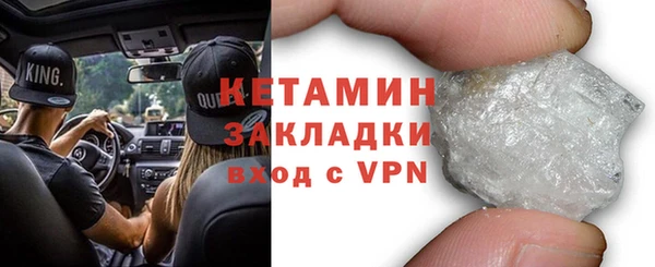 метамфетамин Вязьма