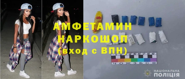 метамфетамин Вязьма
