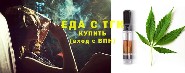 метамфетамин Вязьма