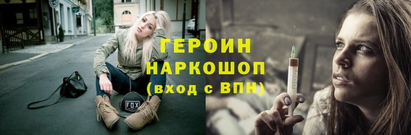 метамфетамин Вяземский