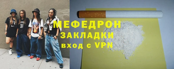 метамфетамин Вяземский