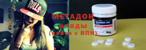 мефедрон Горняк