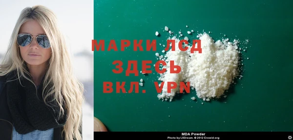 метамфетамин Вязьма