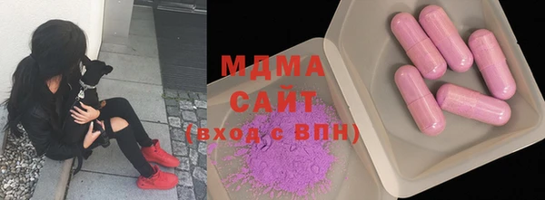 метамфетамин Вязьма
