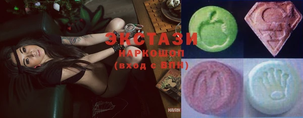 скорость Волосово