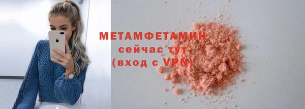 MDMA Premium VHQ Горно-Алтайск