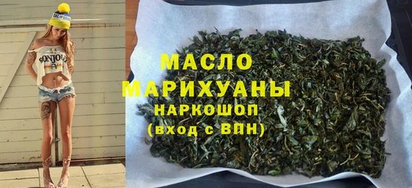 метамфетамин Вязьма