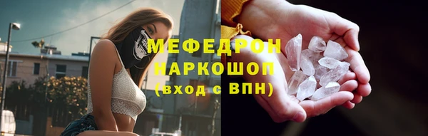 метамфетамин Вяземский