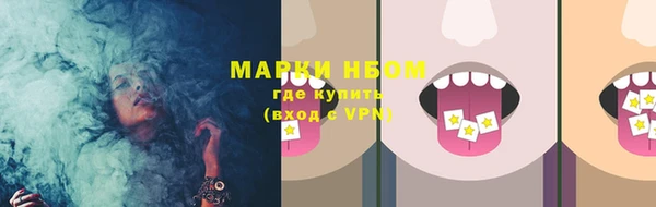 метамфетамин Вязьма