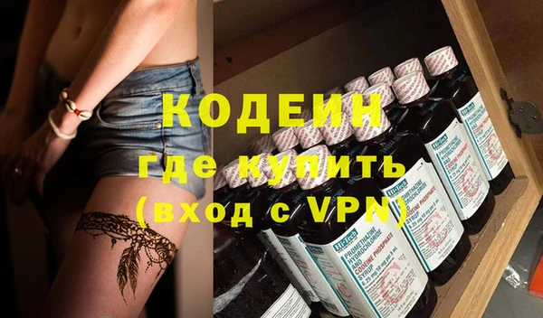 марихуана Горнозаводск