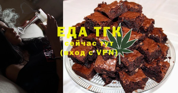 метамфетамин Вязьма
