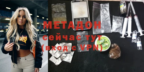 метамфетамин Вяземский