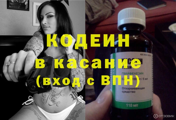 метамфетамин Вяземский