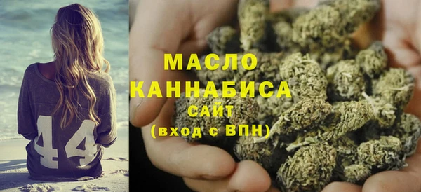метамфетамин Вязьма