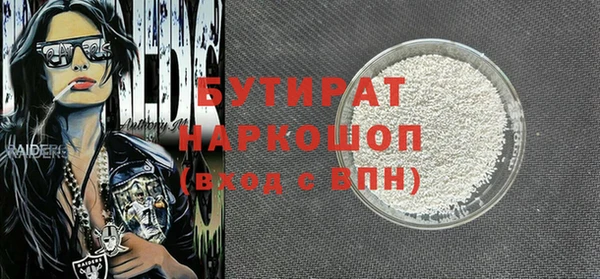 метамфетамин Вязьма