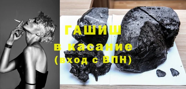 метамфетамин Вяземский