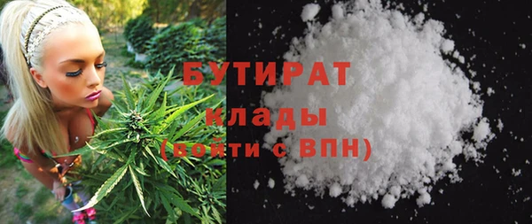 метамфетамин Вязьма
