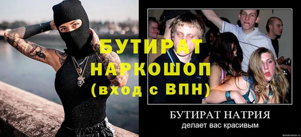 метамфетамин Вязьма