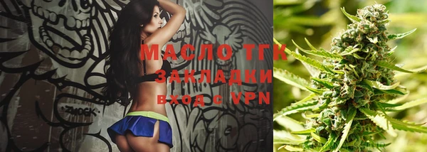 метамфетамин Вяземский