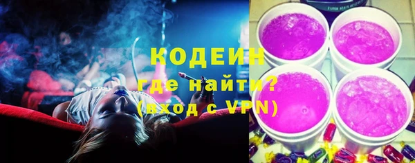 метамфетамин Вяземский