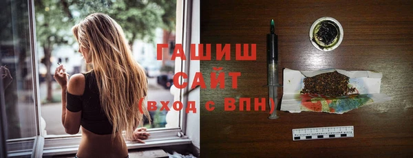 метамфетамин Вязьма