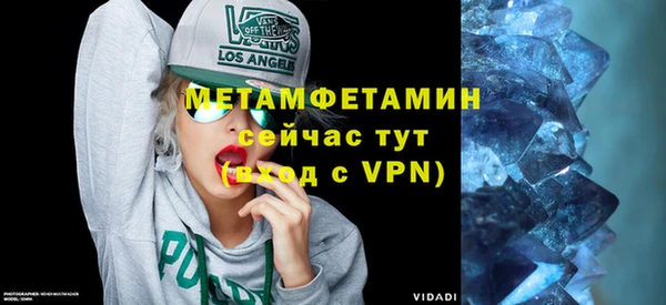 меф VHQ Волоколамск