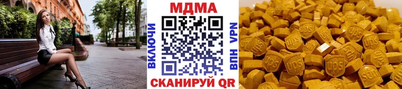 наркотики  Новочебоксарск  MDMA Molly 