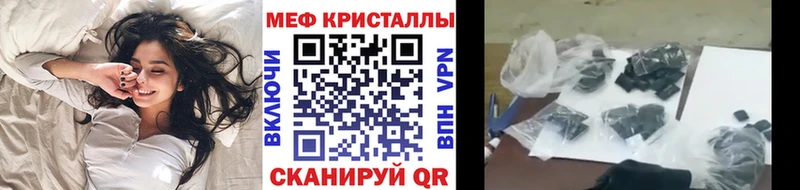 KRAKEN   где купить наркотик  Новочебоксарск  МЕФ mephedrone 