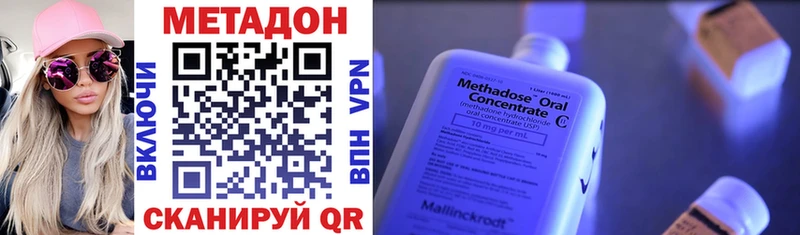 hydra рабочий сайт  Новочебоксарск  МЕТАДОН methadone  где найти наркотики 