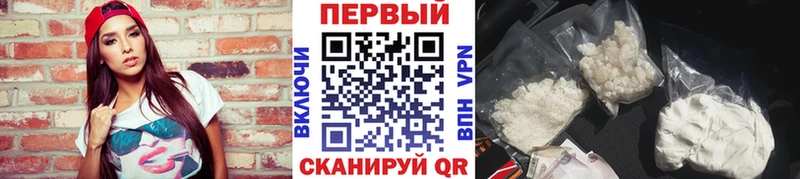 купить наркотики цена  Новочебоксарск  ОМГ ОМГ зеркало  Метамфетамин мет 